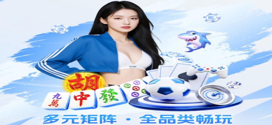 传奇德州经典牌局场景